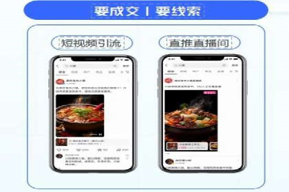 案例分析：SEM广告助力中小企业崛起